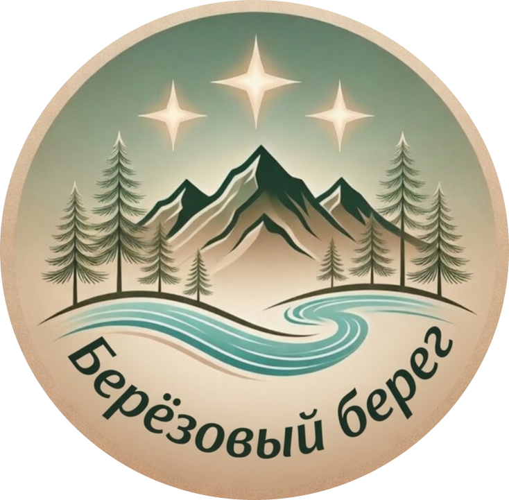 Берёзовый берег — логотип